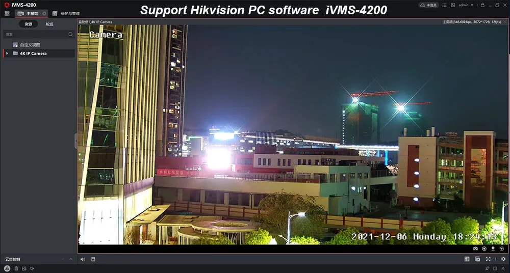 4K 8MP 30fps 300X ZOOM POE temperature display IMX415 RTMP High Speed dome PTZ Wiper IP Camera ONVIF Absolute move Hikvision