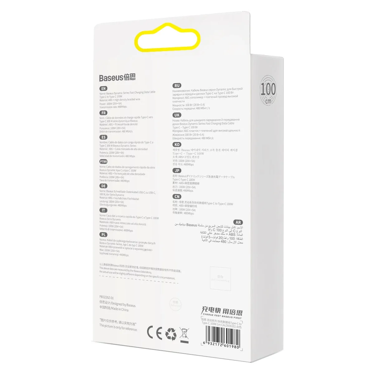 Baseus Dynamic Series USB Type-C to Type-C 100W Fast Charging Cables For Laptops CALD000202