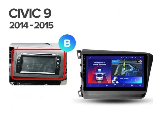 Car Dealz 10.2" Android 10.0 Honda Civic 9 FB FK FD 2011-2015 In Dash Plus OEM Fascia