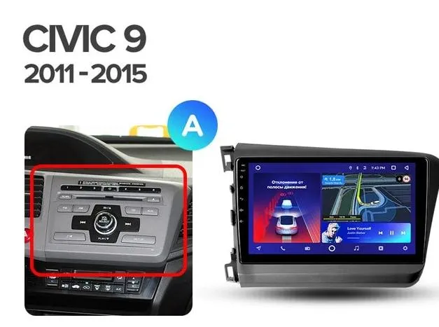 Car Dealz 10.2" Android 10.0 Honda Civic 9 FB FK FD 2011-2015 In Dash Plus OEM Fascia