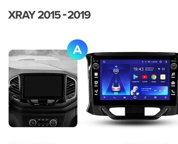 Car Dealz 10.2" Android 10.0 LADA XRAY 2015-2019 w CAM In Dash Plus OEM Fascia